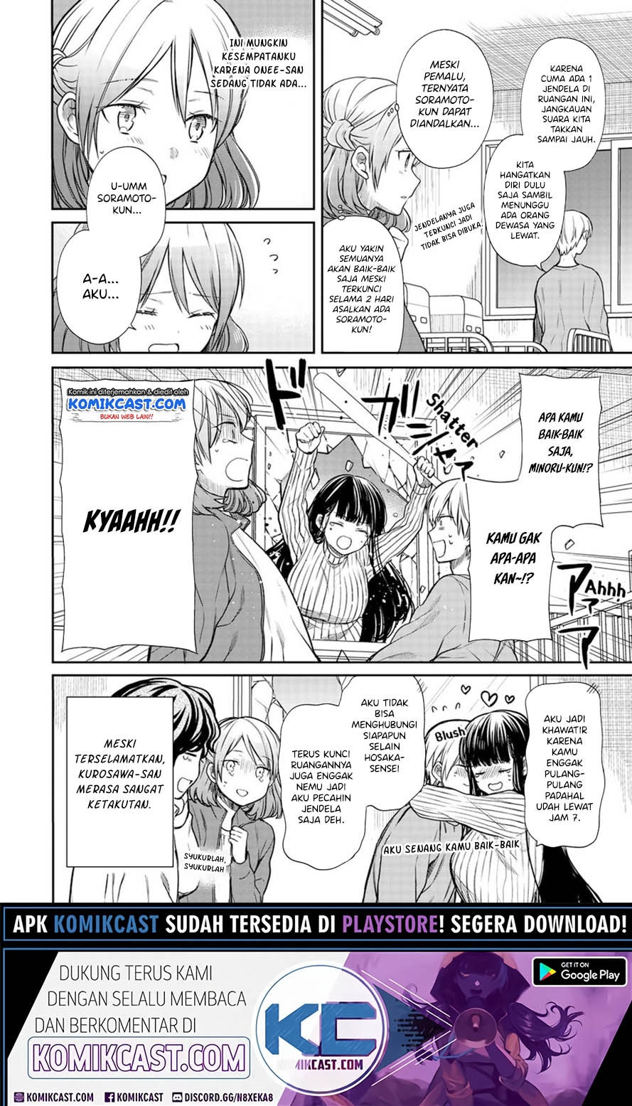 Danshi Koukousei wo Yashinaitai Onee-san no Hanashi